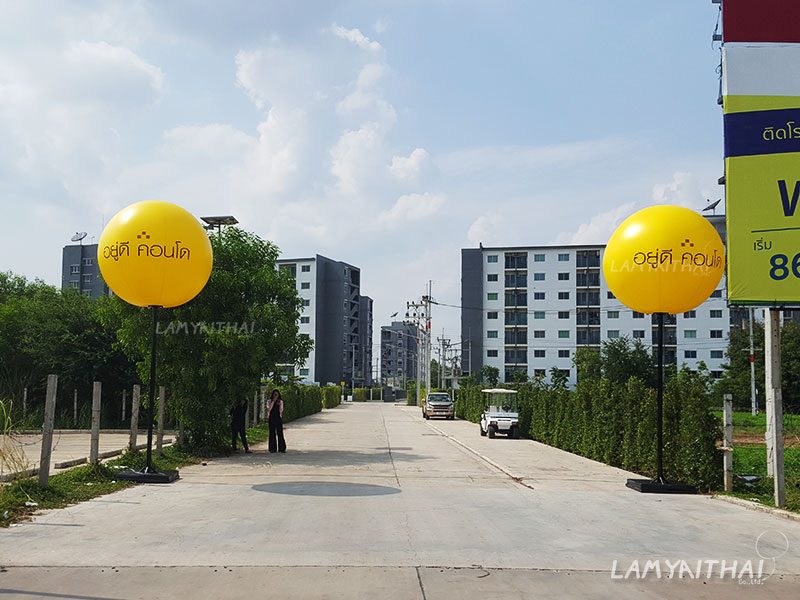 บอลลูนโฆษณา บอลลูนขาตั้ง โดยลำไยไทย — balloon-ad14