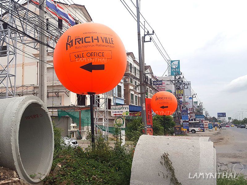 บอลลูนโฆษณา บอลลูนขาตั้ง โดยลำไยไทย — balloon-ad21