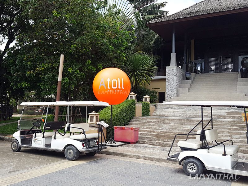 บอลลูนโฆษณา บอลลูนขาตั้ง โดยลำไยไทย — balloon-ad22