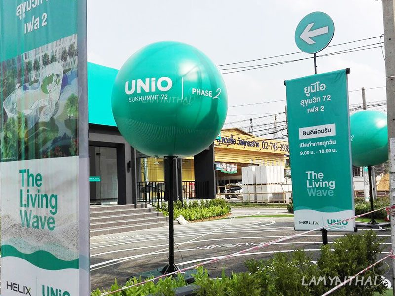 บอลลูนโฆษณา บอลลูนขาตั้ง โดยลำไยไทย — balloon-ad8