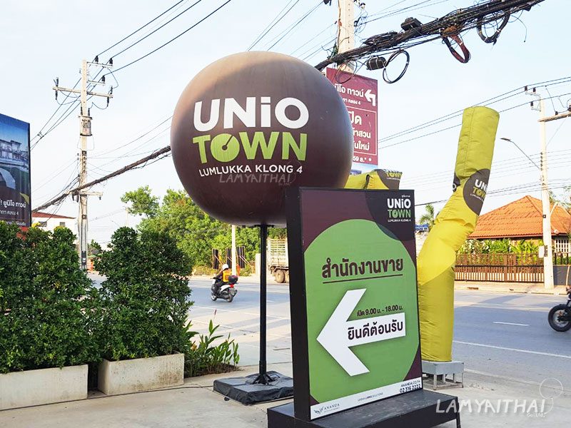 บอลลูนโฆษณา บอลลูนขาตั้ง โดยลำไยไทย — balloon-ad9