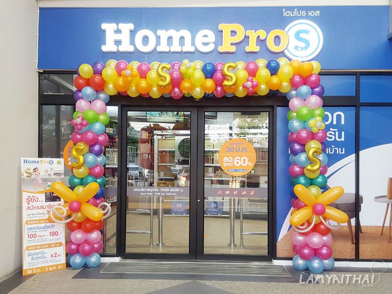 ลูกโป่งตกแต่งงานอีเวนต์ โดยลำไยไทย — balloon-arch5