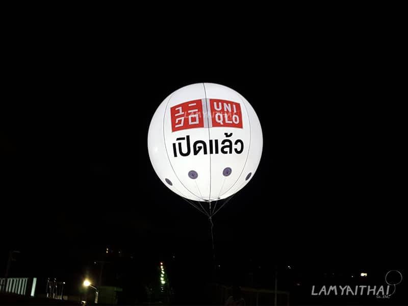 บอลลูนโฆษณา บอลลูนขาตั้ง โดยลำไยไทย — balloon-helium-ad3