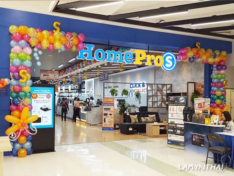 ลูกโป่งตกแต่งงานอีเวนต์ โดยลำไยไทย — balloon-line1