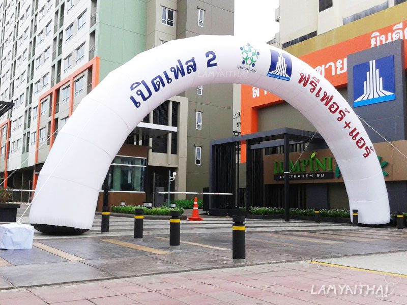 ซุ้มพองลม โดยลำไยไทย — inflasble-10