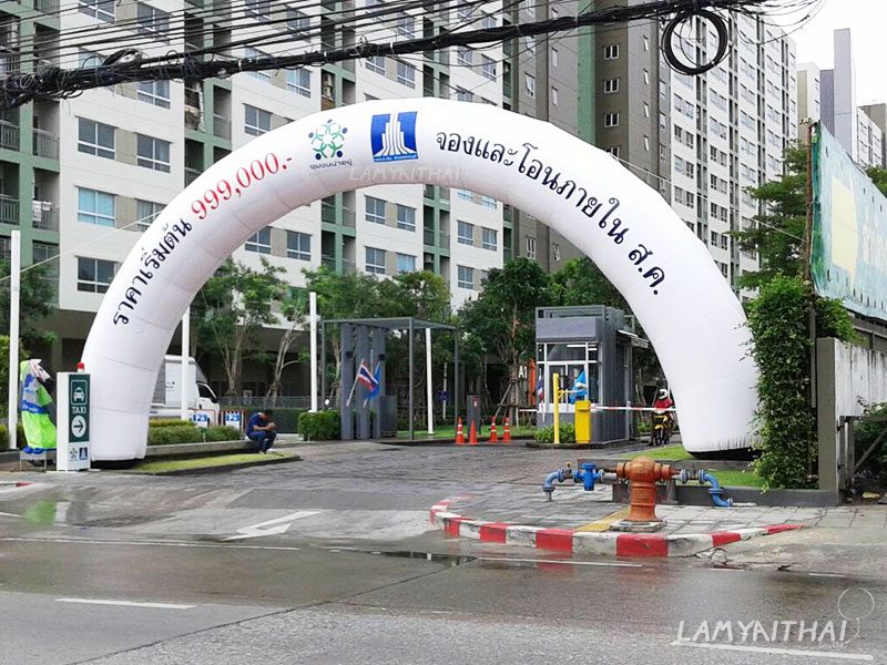 ซุ้มพองลม โดยลำไยไทย — inflasble-35