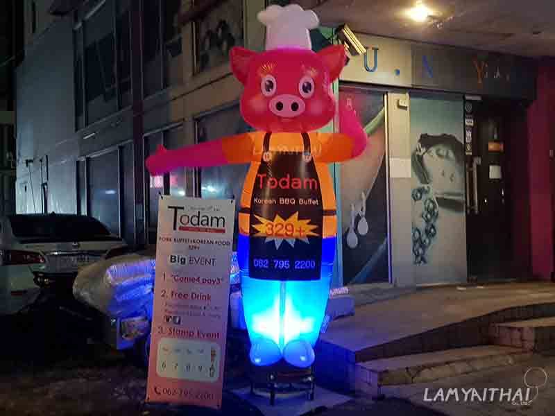 ตุ๊กตาโบก ท่อผ้าตุ๊กตา โดยลำไยไทย — skytube-cartoon18
