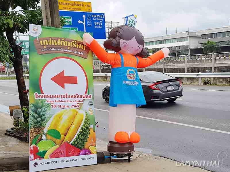 ตุ๊กตาโบก ท่อผ้าตุ๊กตา โดยลำไยไทย — skytube-cartoon20