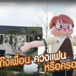 บารอกัต